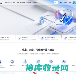 深圳航网科技有限公司