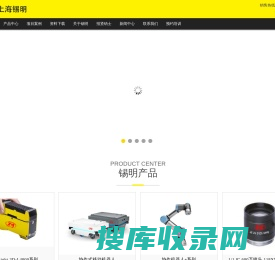 上海锡明光电科技有限公司