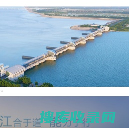 浙江江能建设有限公司