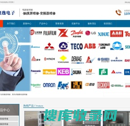 青岛变频器维修,青岛伺服驱动器维修,青岛伺服电机维修,青岛隆逸电子科技有限公司