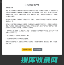 南京米诺私募基金管理有限公司