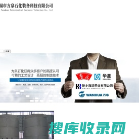 无锡市方泉石化装备科技有限公司