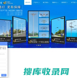 太阳能路灯厂家