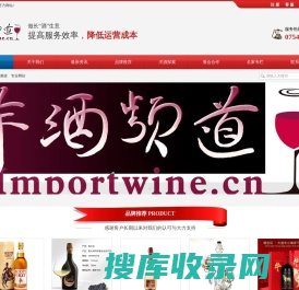 酒咔嚓,进口葡萄酒,葡萄酒推广,葡萄酒app