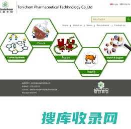 惠州拓康生物科技有限公司