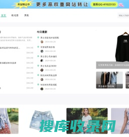 【欧伦堡】,欧伦堡网站,欧伦堡旗舰店,简宝伦,欧伦堡实体店,欧伦堡男装,【Www.Olunpo.Net】