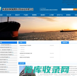 南通瑞普船舶敷料涂料科技有限公司