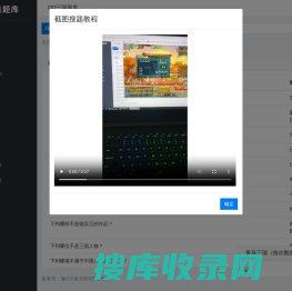 QQ三国题库,QQ三国推举孝廉,QQ三国谋士大赛