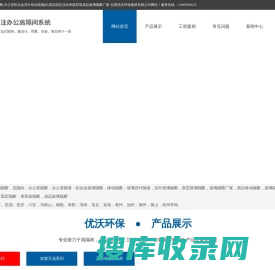 合肥玻璃隔断,办公室铝合金百叶移动高隔间,酒店固定活动单玻双玻成品玻璃隔断厂家