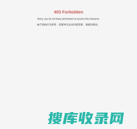 浙江嗨便利网络科技有限公司