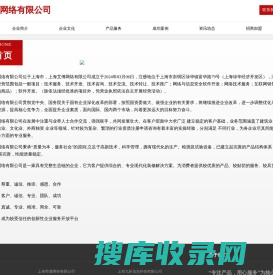 上海艾傅网络有限公司