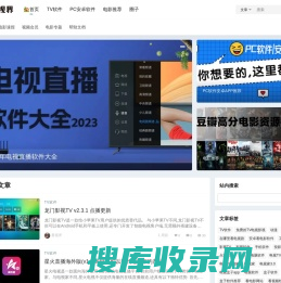 中国电影新闻网