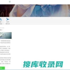 LCtech览创科技