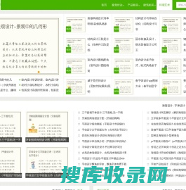 大本制作设计网