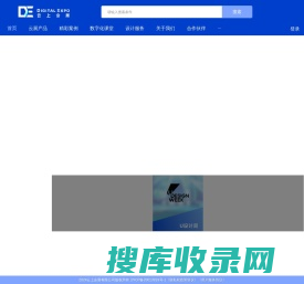 云上会展有限公司官网