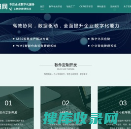 东莞市讯网网络科技有限公司