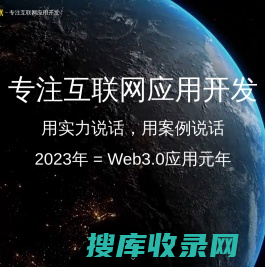 海南商业系统开发,海南数据可视化服务,海南小程序开发,海南APP开发,海南APP定制