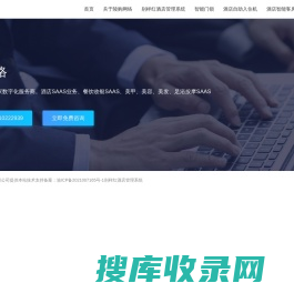 重庆陵购网络科技有限公司