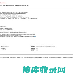 江苏博勤进出口有限公司