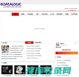 Datalogic条码阅读器