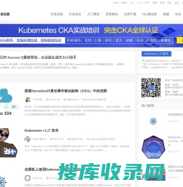 Kubernetes中文社区