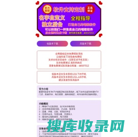 费县畅享网络科技有限公司