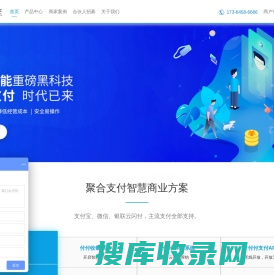 浙江付付得正网络科技有限公司，支付宝