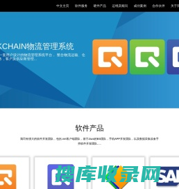 北京华园企程科技有限公司