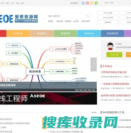 专注Web前端开发工程师教程与PHP编程设计