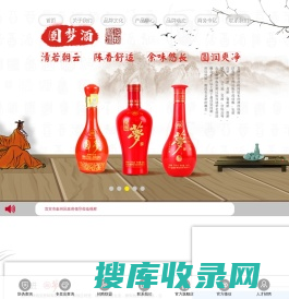 宜宾梦牌酒业营销有限公司