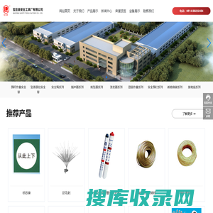 围杆作业安全带,坠落悬挂安全带