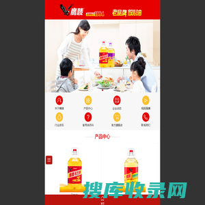 广东鹰唛食品有限公司