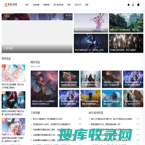 热门手游,王者荣耀,崩坏:星穹铁道,英雄联盟,原神,明日方舟,金铲铲之战（浩二游戏百科网）