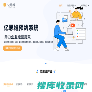 北京亿思维科技有限公司