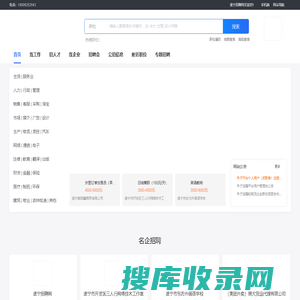 遂宁招聘网｜遂宁本地招聘求职服务平台