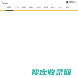 营口天翔网络科技发展有限公司