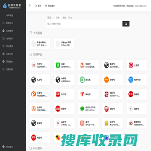 天呐FM，府声FM,亿听FM，有声频道，乐可，姜可，帐中香，小天使，猫腻，狼狗