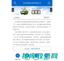 故城县茂丰农业科技开发有限公司官网