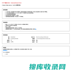 温州俊辉膜结构有限公司