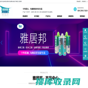 东莞市好创意科技电子有限公司