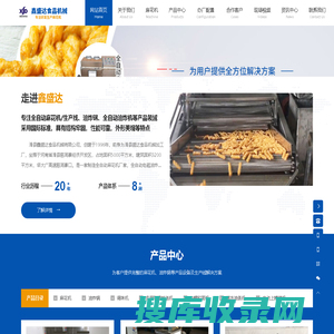 滑县鑫盛达食品机械有限公司