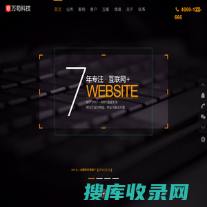 万荀科技有限公司官方网站