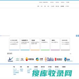 歌略安全风险管控软件