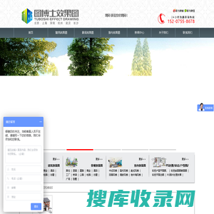 深圳建筑效果图，长沙效果图制作，广州景观效果图，武汉规划效果图，上海室内效果图，3D数字动画渲染