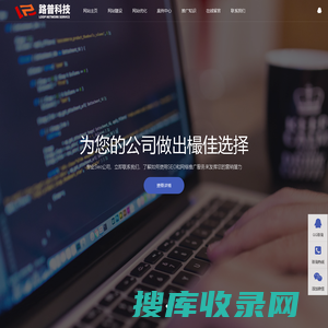 郑州seo公司,专业seo技术,郑州seo培训【路普网络】