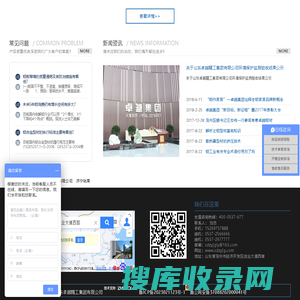 山东卓越精工集团有限公司,工业铝型材,铝型材配件,工业铝型材应用