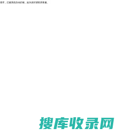 武汉市互联网行业网上党群服务中心