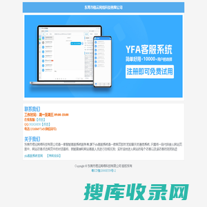 东莞市格云网络科技有限公司