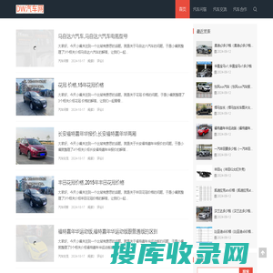 dw汽车网