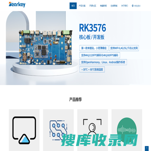 厦门贝启科技有限公司